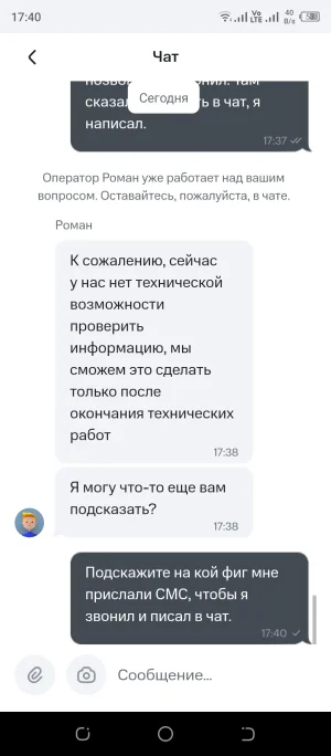 Screenshot_20250623-174015.webp