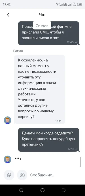 Screenshot_20250623-174204.webp