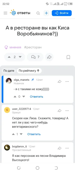 Screenshot_20250623-225239.webp