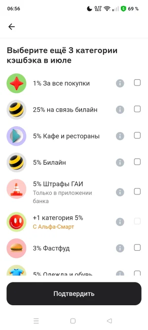 Screenshot_2025-06-25-06-56-46-81_f6bb4861a0ebf6c0874c87305babc422.webp