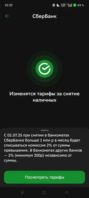 Screenshot_2025-06-27-22-32-48-94_7686309dddc2e04e1a25c8452ee891a0.webp