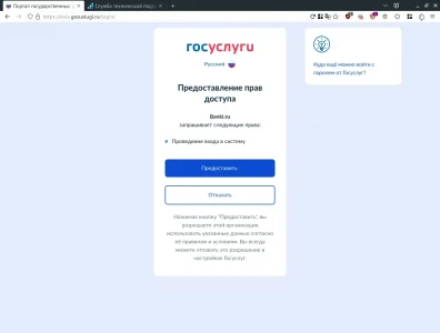 Снимок экрана в 2025-06-29 18-21-17.webp