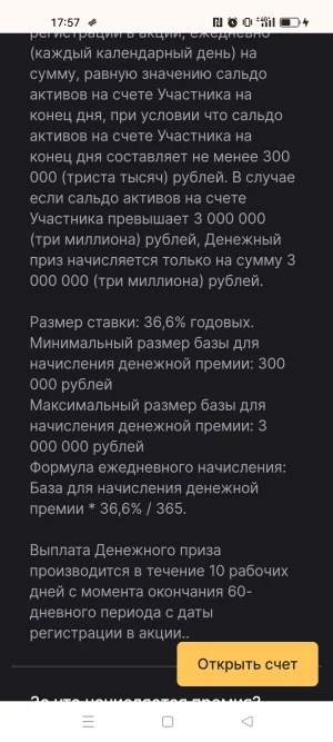 Screenshot_2025-06-30-17-57-04-59_40deb401b9ffe8e1df2f1cc5ba480b12.webp