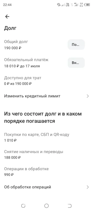 Screenshot_20250630-224448.webp
