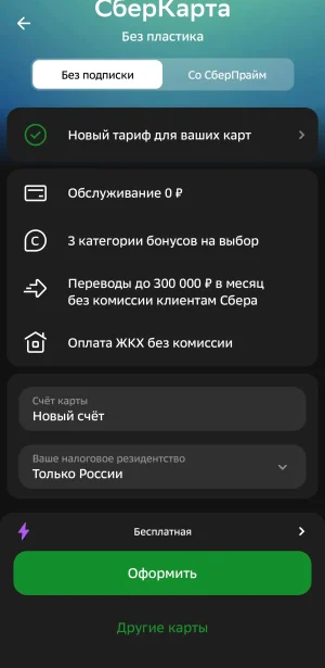 Screenshot_20250701_162732.webp