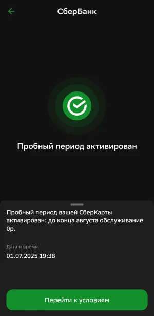 Screenshot_20250701_195429.webp