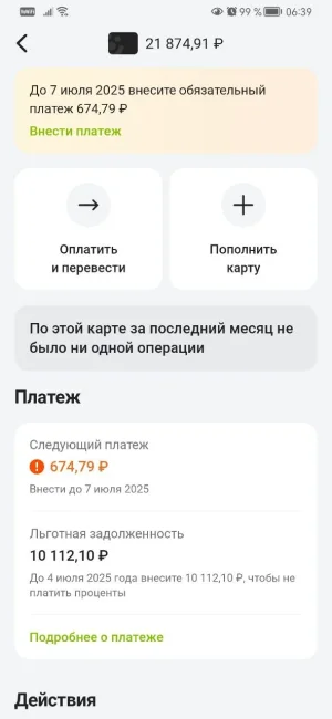 5416013903139307063.webp