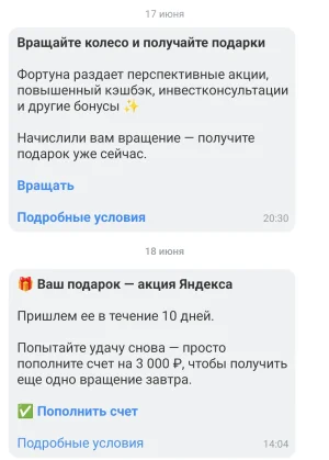 Screenshot_2025-07-02-11-00-46-807_com.idamob.tinkoff.android-edit.webp