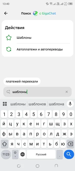 Screenshot_20250703-134058.webp