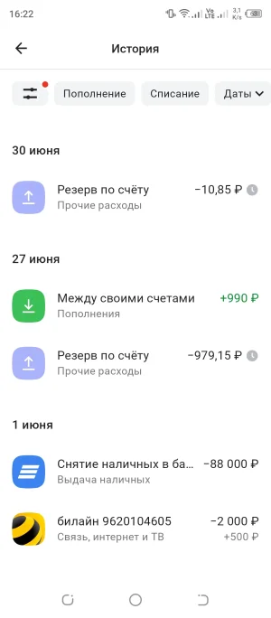 Screenshot_20250703-162259.webp