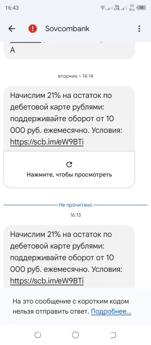Screenshot_20250704-164351.webp