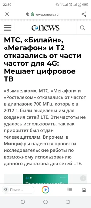 Screenshot_20250705-225032.webp