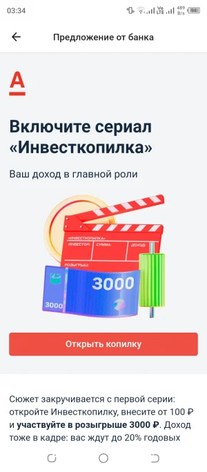 Screenshot_20250706-033419.webp