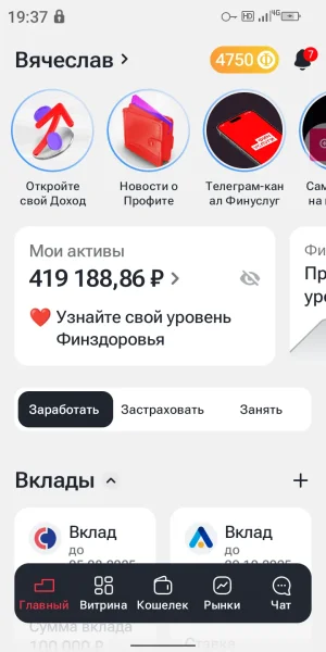Screenshot_20250707-193723.webp