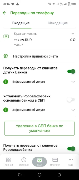 Screenshot_20250707-201600.webp