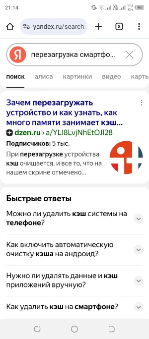 Screenshot_20250707-211444.webp
