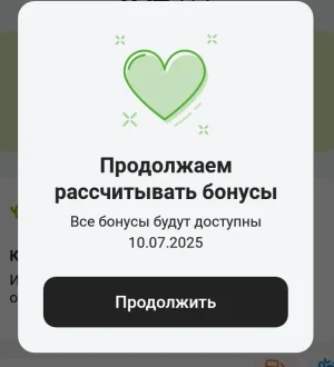 Безымянный.webp