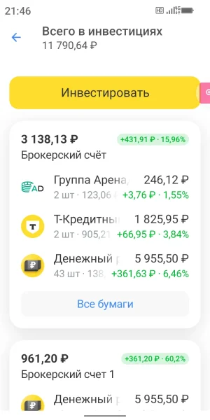 Screenshot_20250708-214649.webp