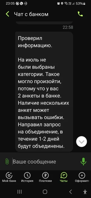 Screenshot_20250708_230509_ .webp
