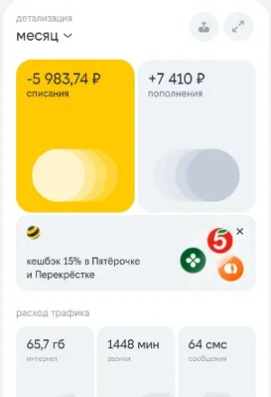 Безымянный.webp
