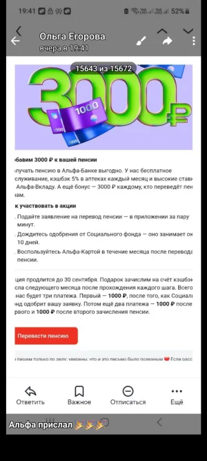 Screenshot_20250711-094729.webp