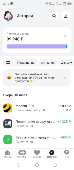 Screenshot_20250711-121825.webp