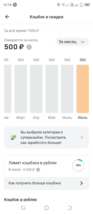 Screenshot_20250711-121857.webp
