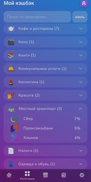 Screenshot_2025-07-11-16-13-12-86_65744b693e6abac33b17adea5b52308b.webp