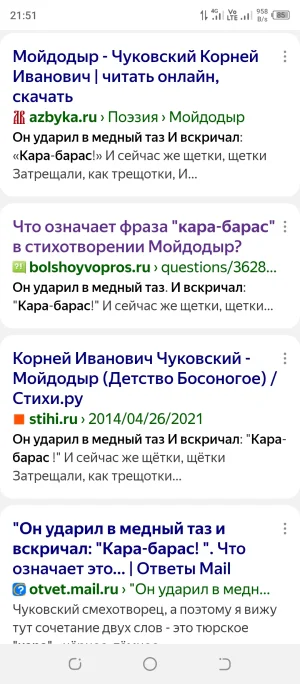Screenshot_20250711-215116.webp