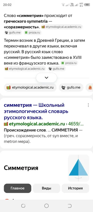 Screenshot_20250712-200218.webp