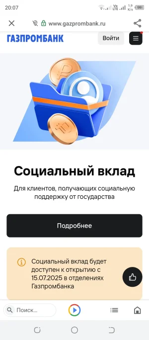 Screenshot_20250714-200716.webp