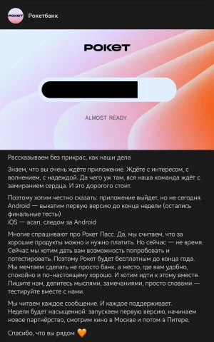 Screenshot_20250715_142753_com.vkontakte.android.webp