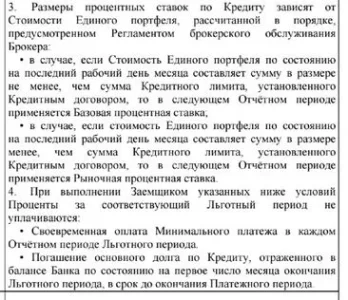 Снимок.webp