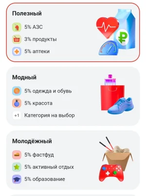 Кеш 2.webp