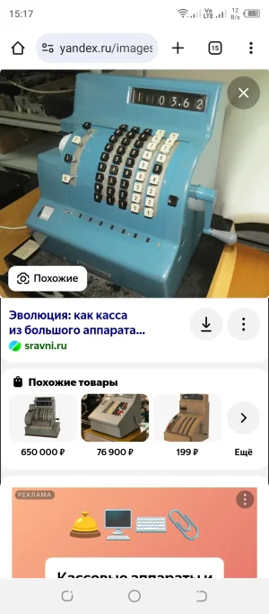 Screenshot_20250716-151702.webp