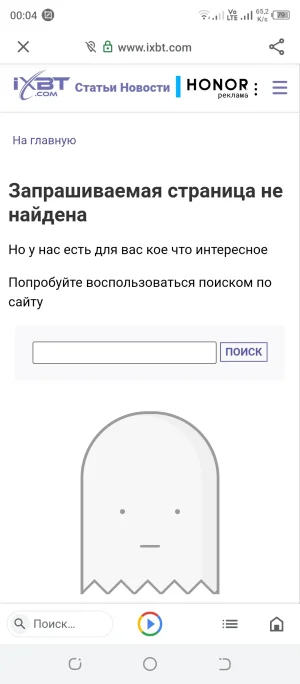 Screenshot_20250717-000428.webp