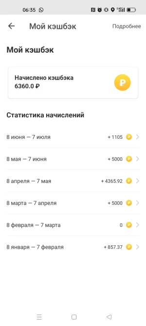 Screenshot_2025-07-18-06-35-50-18_482ed6bc79b9a0d923aa5135e3266f93.webp
