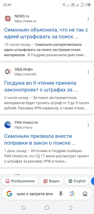 Screenshot_20250717-234112.webp