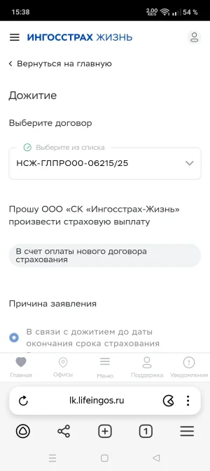 Screenshot_2025-07-19-15-38-35-48_21da60175e70af211acc4f26191b7a77.webp