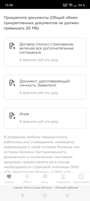 Screenshot_2025-07-19-15-38-52-44_21da60175e70af211acc4f26191b7a77.webp