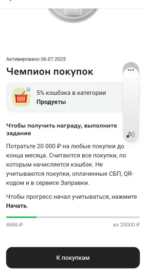 Screenshot_20250719_164835_-.webp