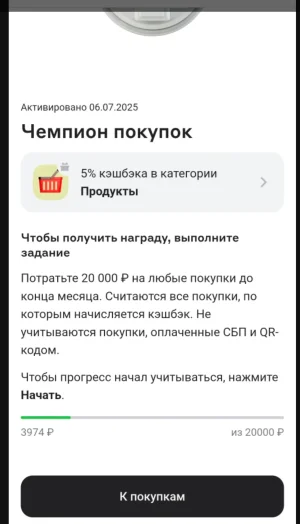 Screenshot_20250719_165034_-.webp