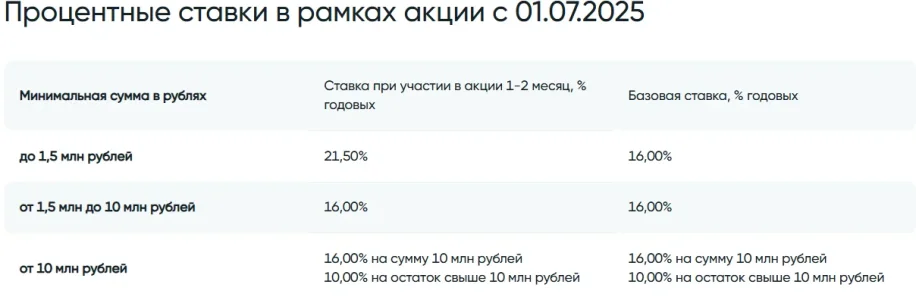 1753081892762.webp