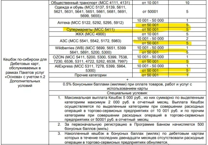 Снимок экрана 2025-07-21 162811.webp