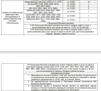 Снимок экрана 2025-07-21 162855.webp