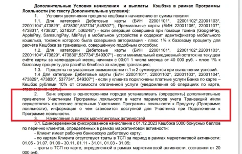 Снимок экрана 2025-07-21 162907.webp
