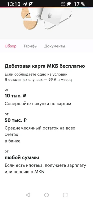 IMG-20250724-WA0001.webp