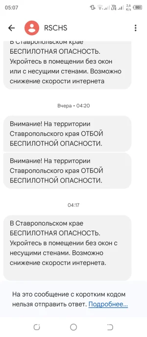 Screenshot_20250725-050718.webp