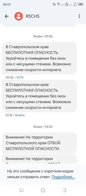 Screenshot_20250725-060327.webp