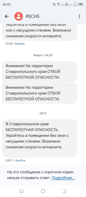 Screenshot_20250725-060536.webp
